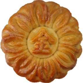 Mini Mooncake Golden...