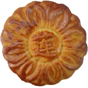 Mini Mooncake Lotus with...