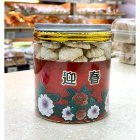 Kuih Bangkit - 招牌藩婆饼