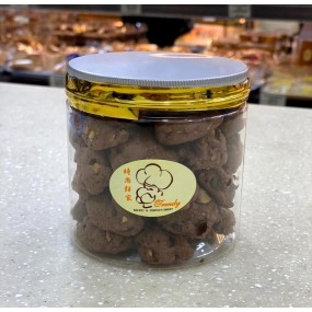 Chocolate Walnut Cookies -...