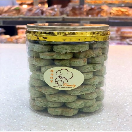 Fragrant Green Peas Cookies - 青豆饼