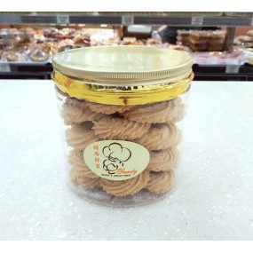 Butter Cookies - 牛油曲奇