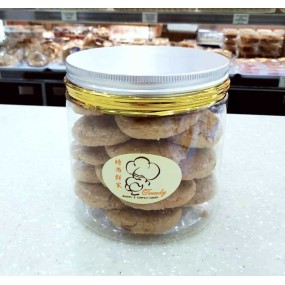 Walnut Biscuit - 核桃酥仔
