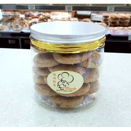 Walnut Biscuit - 核桃酥仔